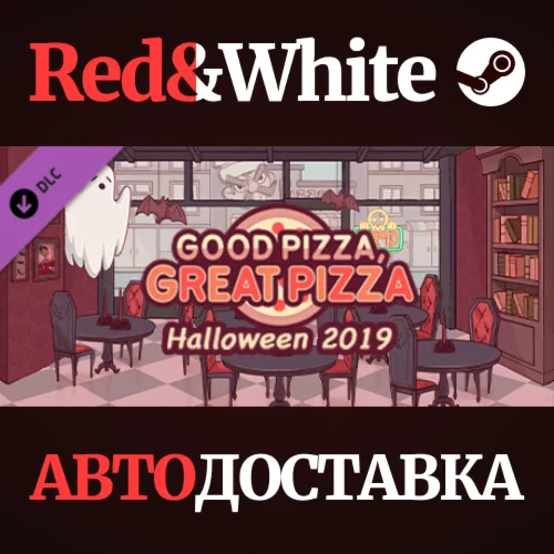 Halloween 2019 Discount Bundle DLC * STEAM RU