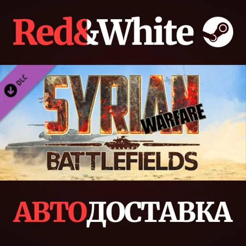 Syrian Warfare: Battlefields DLC * STEAMАВТОДОСТАВКА