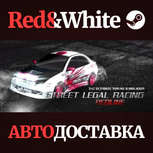 Street Legal Racing: Redline v2.3.1 * STEAM RU