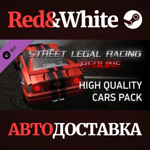 Street Legal Racing: Redline - High Quality Cars Pack