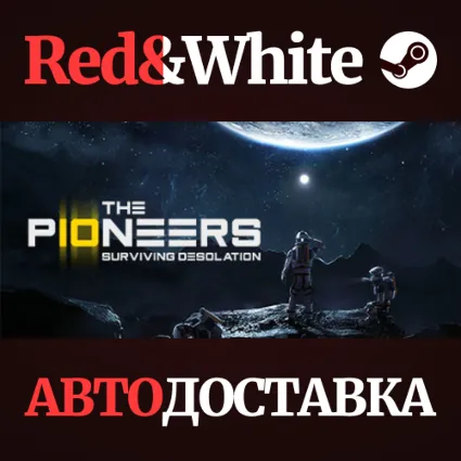 The Pioneers: surviving desolation * STEAM RU 🔥