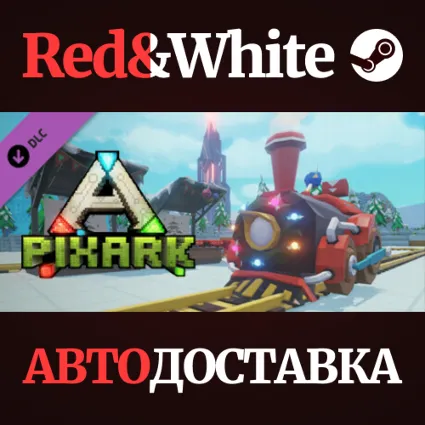 PixARK - Christmas Skins DLC * STEAM 🔥 АВТОДОСТАВКА