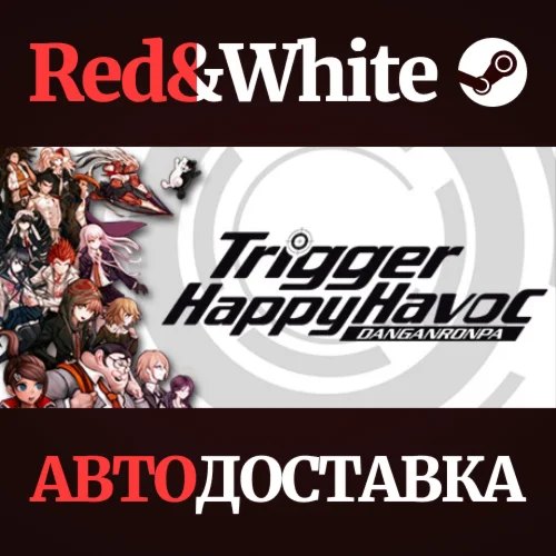 Danganronpa: Trigger Happy Havoc * STEAMАВТОДОСТАВКА