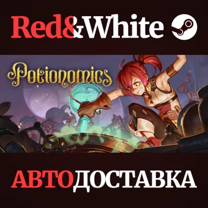 Potionomics * STEAM РОССИЯ 🔥 АВТОДОСТАВКА