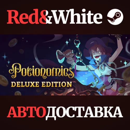 Potionomics - Deluxe Edition * STEAMАВТОДОСТАВКА