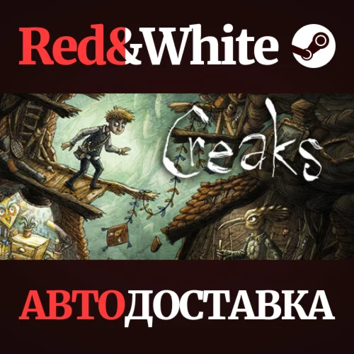 Creaks * STEAM РОССИЯАВТОДОСТАВКА