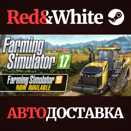 Farming Simulator 17 * STEAM РОССИЯ 🔥 АВТОДОСТАВКА