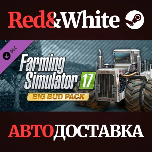 Farming Simulator 17 - Big Bud Pack DLC * STEAM RU