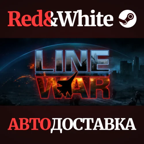 Line War * STEAM РОССИЯАВТОДОСТАВКА