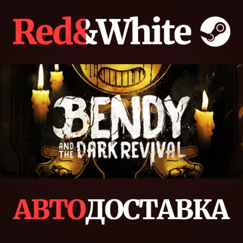 Bendy and the Dark Revival * STEAMАВТОДОСТАВКА