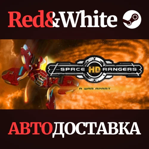 Space Rangers HD: A War Apart * STEAMАВТОДОСТАВКА