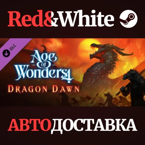Age of Wonders 4: Dragon Dawn DLC * STEAM RU