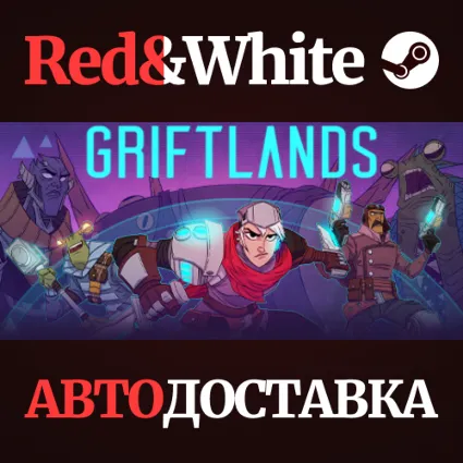 Griftlands * STEAM РОССИЯ 🔥 АВТОДОСТАВКА