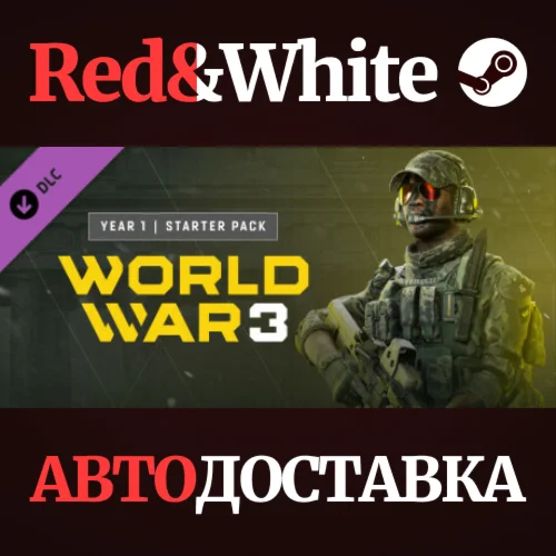 World War 3 - Year 1 Starter pack DLC * STEAM RU