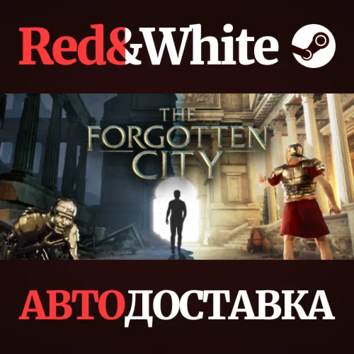 The Forgotten City * STEAM РОССИЯАВТОДОСТАВКА