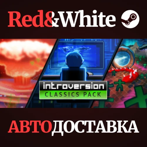Introversion Classics Pack * STEAMАВТОДОСТАВКА