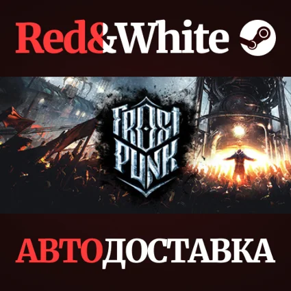 Frostpunk * STEAM РОССИЯ 🔥 АВТОДОСТАВКА