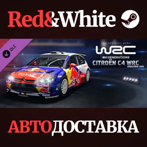 WRC Generations - Citroën C4 WRC 2010 DLC * STEAM RU