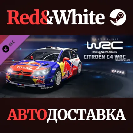 WRC Generations - Citroën C4 WRC 2010 DLC * STEAM RU 🔥