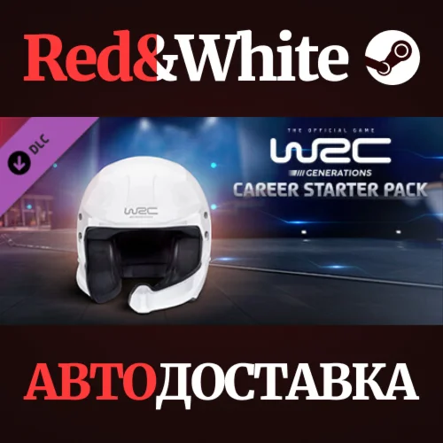 WRC Generations - Career Starter Pack DLC * STEAM RU