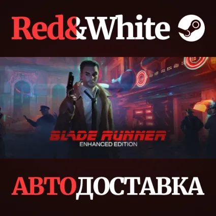 Blade Runner: Enhanced Edition * STEAM 🔥 АВТОДОСТАВКА
