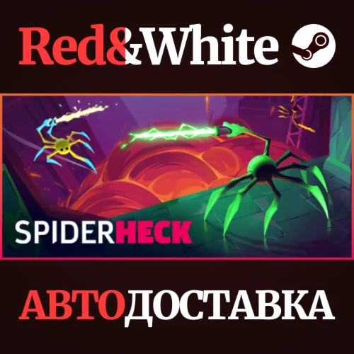 SpiderHeck * STEAM РОССИЯАВТОДОСТАВКА