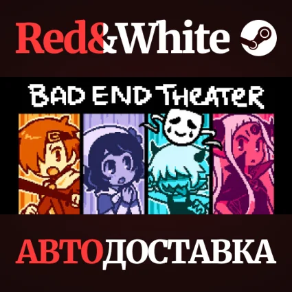 BAD END THEATER * STEAM РОССИЯ 🔥 АВТОДОСТАВКА