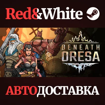 Beneath Oresa * STEAM РОССИЯ 🔥 АВТОДОСТАВКА