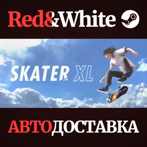 Skater XL * STEAM РОССИЯАВТОДОСТАВКА