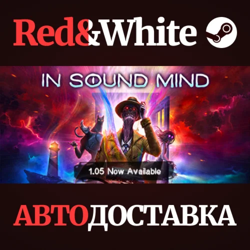 In Sound Mind * STEAM РОССИЯАВТОДОСТАВКА