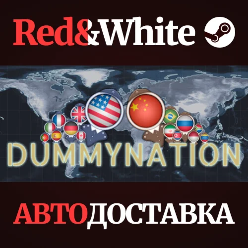 Dummynation * STEAM РОССИЯАВТОДОСТАВКА