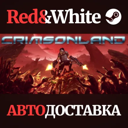 Crimsonland * STEAM РОССИЯ 🔥 АВТОДОСТАВКА