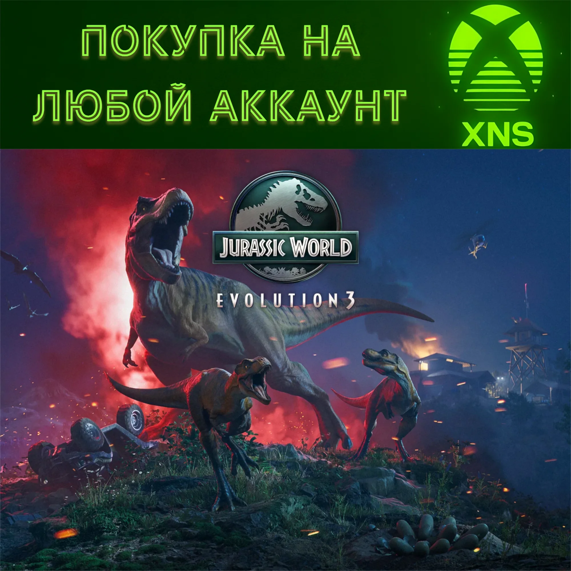 Jurassic World Evolution 3 | PC + XBOX SERIES S|X |