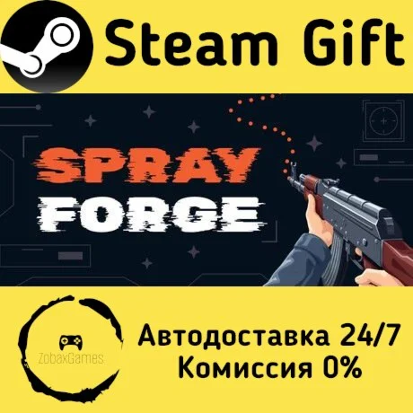  Spray Forge ???? Steam Gift РФ/КЗ/др.  Автодоставка