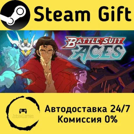  Battle Suit Aces ???? Steam Gift РФ/КЗ/др. 