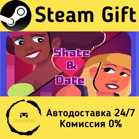  Skate & Date ???? Steam Gift РФ/КЗ/др.  Автодоставка
