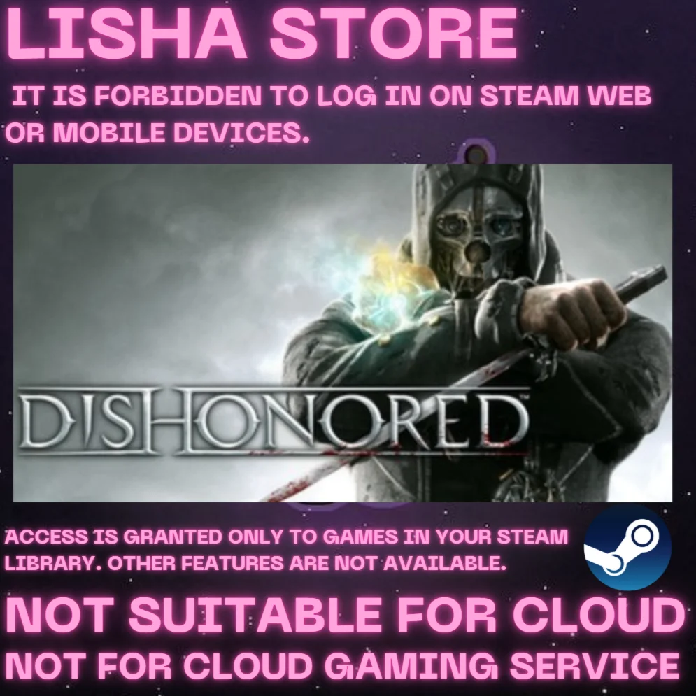 Dishonored На 30 или 90 дней