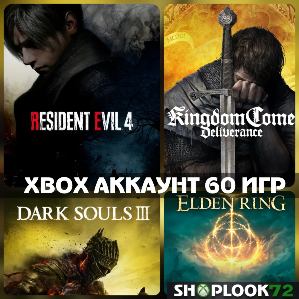 💚🔷Resident Evil 4 60 GAMES🔥XBOX ACCOUNT💚🔷