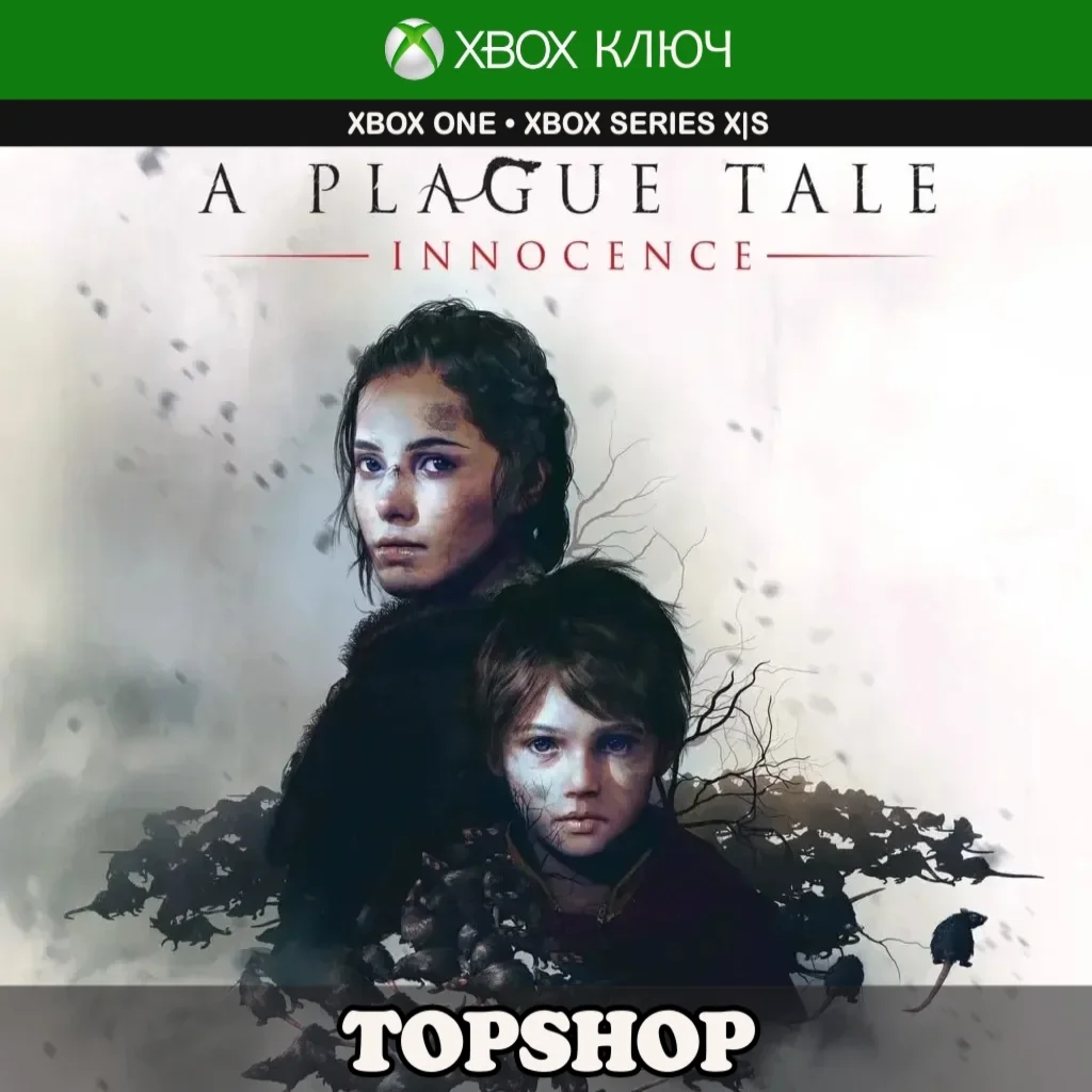 A PLAGUE TALE: INNOCENCE XBOX КЛЮЧ