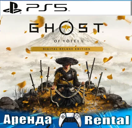 🎮 Ghost of YOtei Digital Deluxe (PS5/RUS) Аренда 🔰