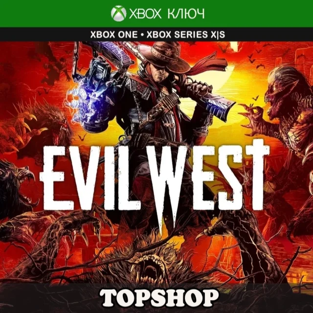 EVIL WEST XBOX КЛЮЧ