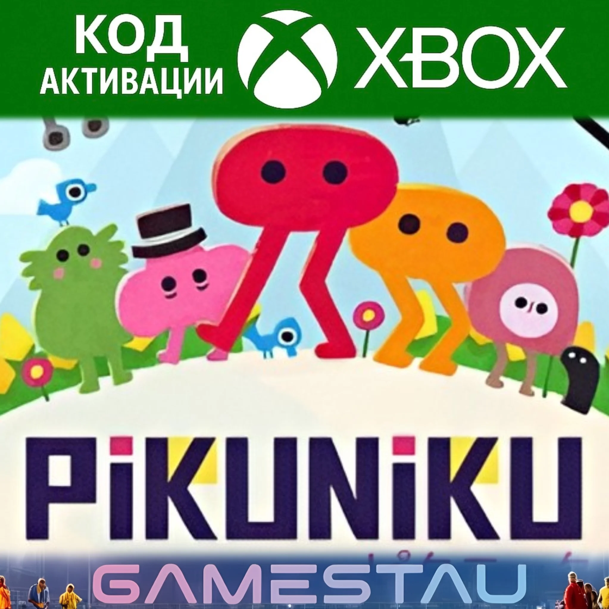 PIKUNIKU | XBOX ONE/X/S | КЛЮЧ