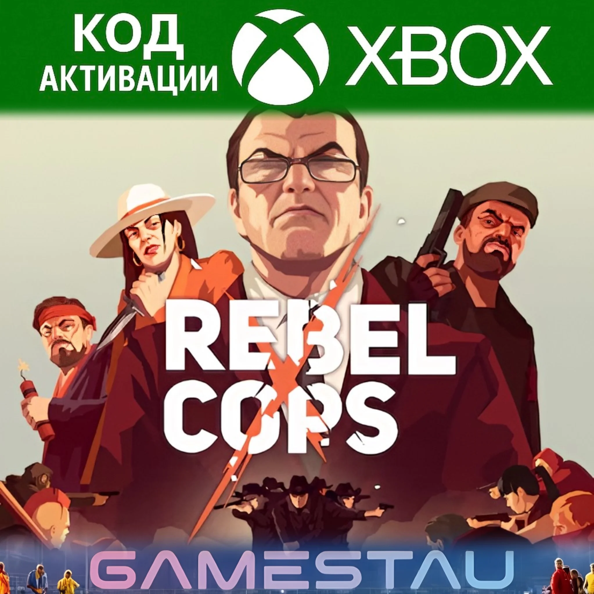 REBEL COPS | XBOX ONE/X/S | КЛЮЧ