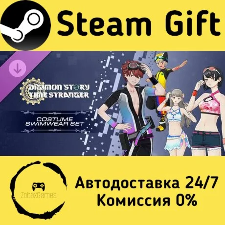 Digimon Story Time Stranger - Costume Swimwear Set