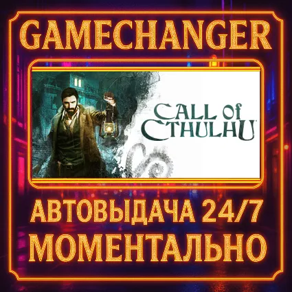 Call of Cthulhu® ⚡ ️AUTO STEAM GIFT 24/7