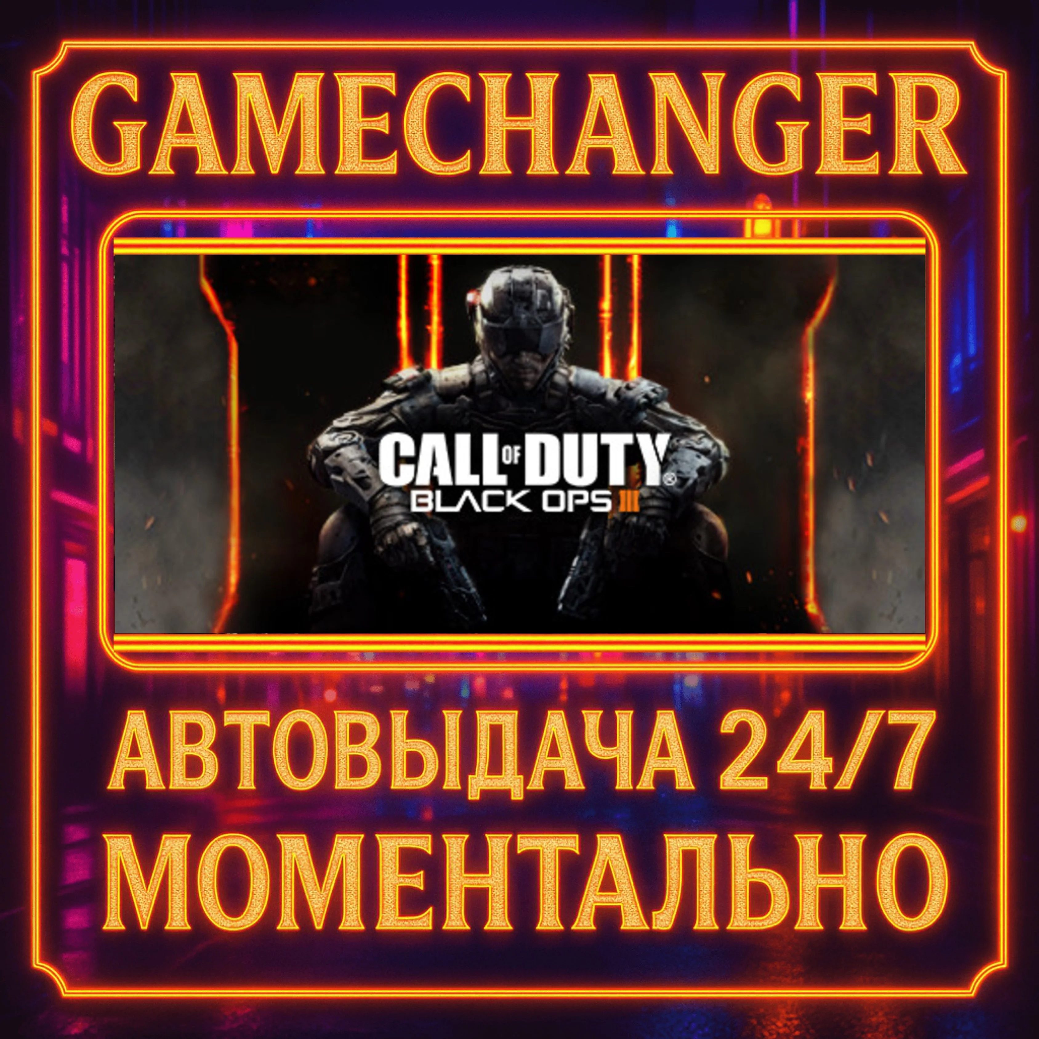 Call of Duty®: Black Ops III ZOMBIES DELUXE️AUTO STEAM