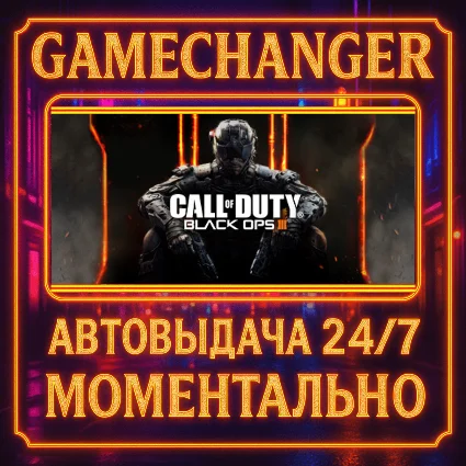 Call of Duty®: Black Ops III ZOMBIES DELUXE ⚡ ️AUTO STEAM