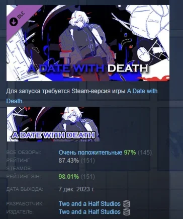 A Date with Death - Expansion DLC STEAM GIFT РОССИЯ