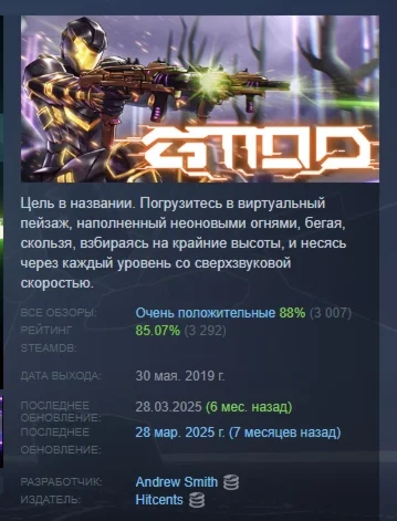 GTTOD: Get To The Orange Door STEAM GIFT РОССИЯ