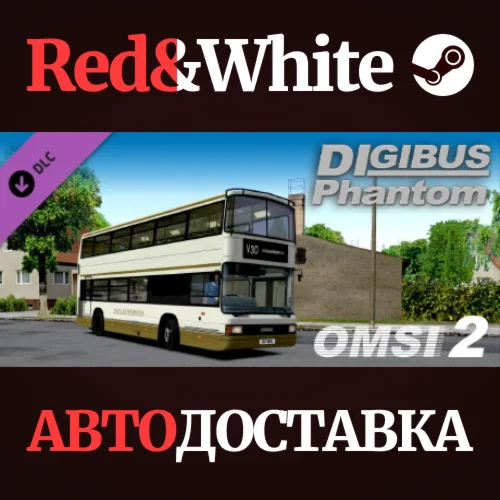 OMSI 2 Add-On Digibus Phantom DLC * STEAM RU